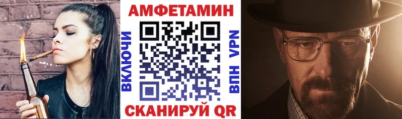 Купить закладки  Нестеров  АМФ 98% 