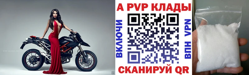 Купить  Нестеров  A-PVP Соль 