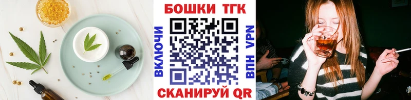 Canna-Cookies конопля  Купить закладки  Нестеров 
