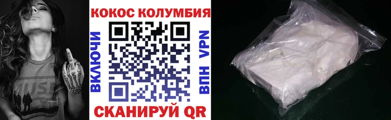 КОКАИН Боливия  Купить  Нестеров 