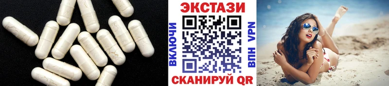 Купить  Нестеров  Экстази XTC 