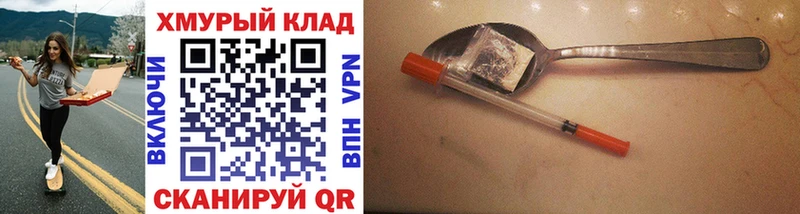 Купить  Нестеров  ГЕРОИН герыч 