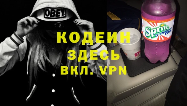 амфетамин Инта