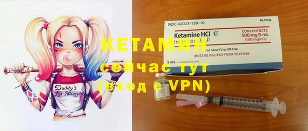 героин Каменногорск