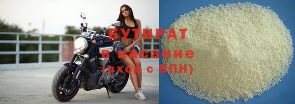 гашишное масло Иннополис