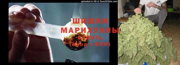 героин Каменногорск