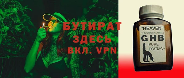 дживик Каменка