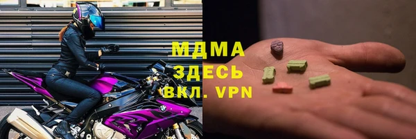 героин Каменногорск