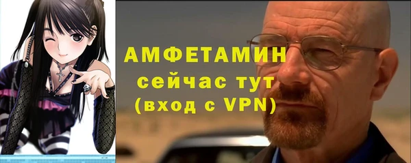 амфетамин Инта