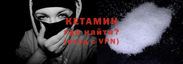 героин Каменногорск