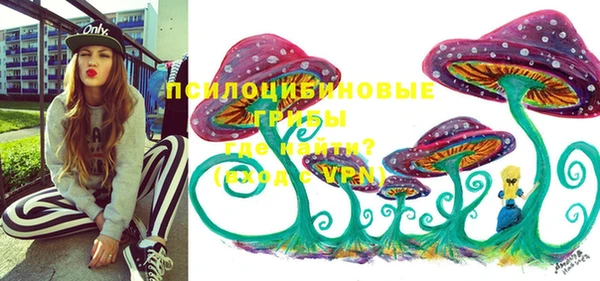 амфетамин Инта