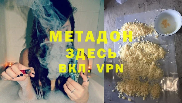 героин Каменногорск