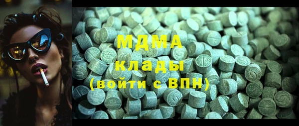 героин Каменногорск