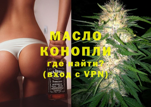 гашишное масло Иннополис