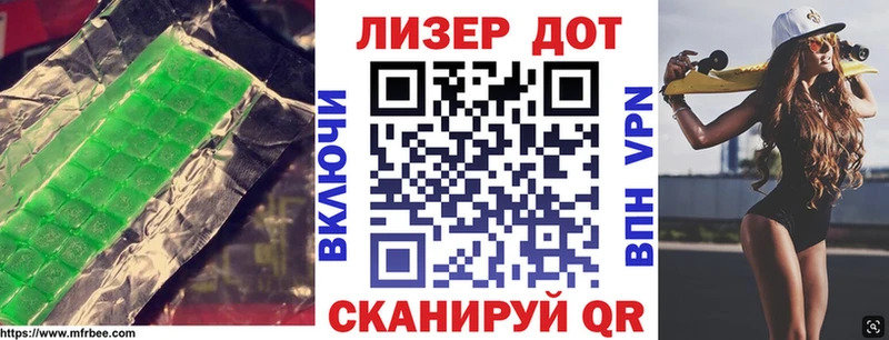 LSD-25 экстази кислота  Купить где  Нестеров 