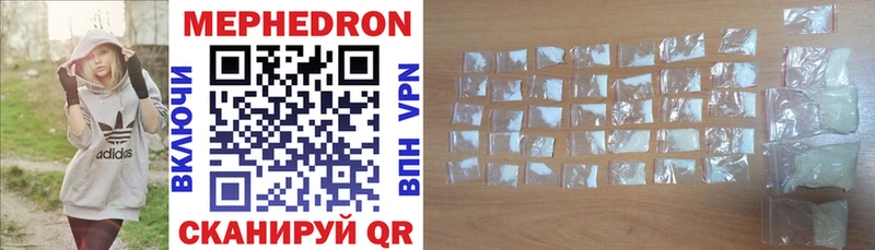 Купить закладки  Нестеров  Мефедрон mephedrone 