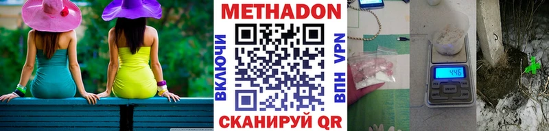 МЕТАДОН мёд Нестеров
