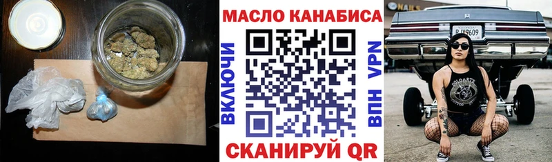Купить  Нестеров  ТГК вейп 
