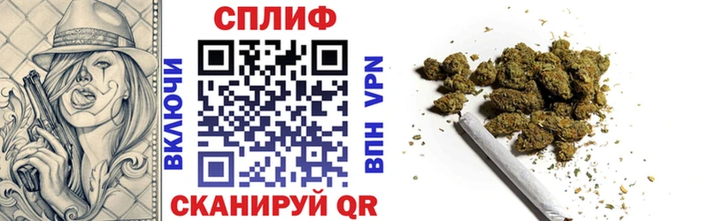 Каннабис Ganja Нестеров